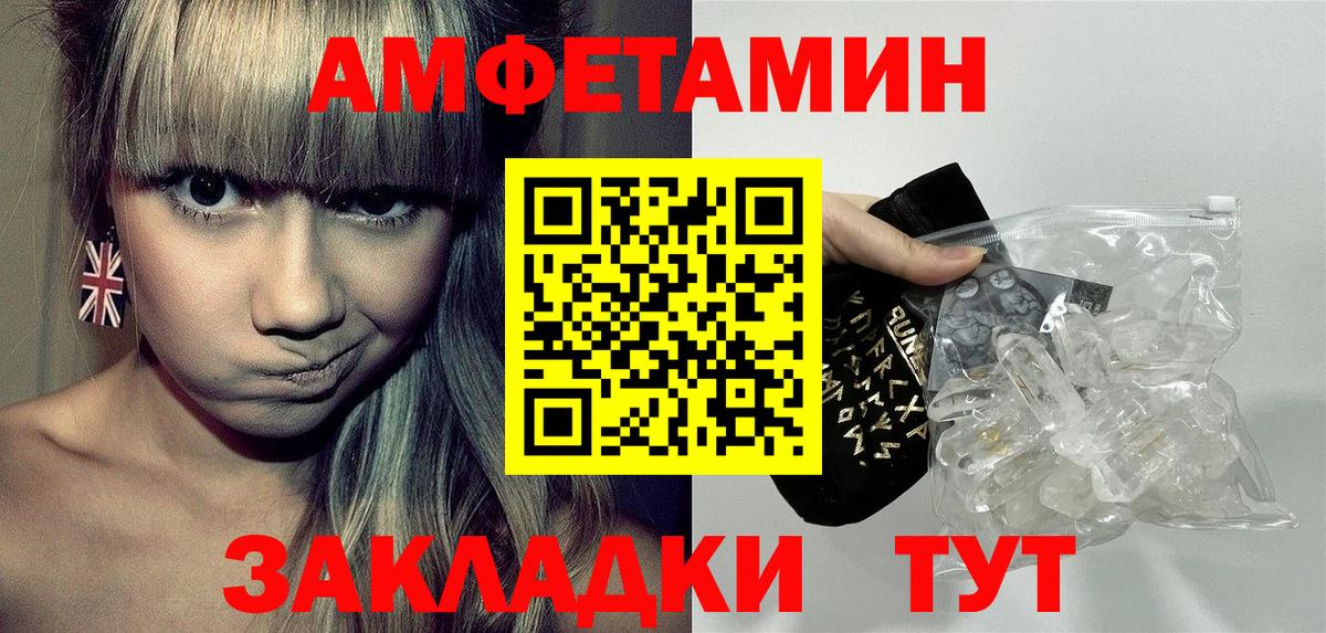 Амфетамин 97% Сибай