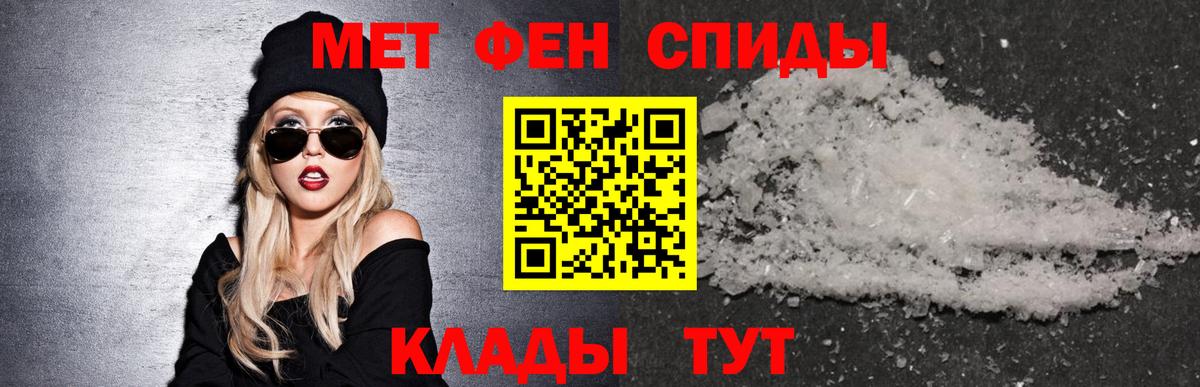 Amphetamine Premium  Вход с VPN  Амфетамин  Амфетамин  Сибай 