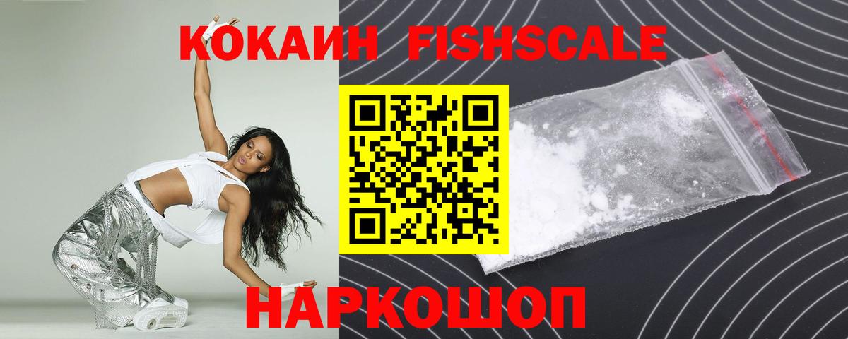 Cocaine Боливия Сибай