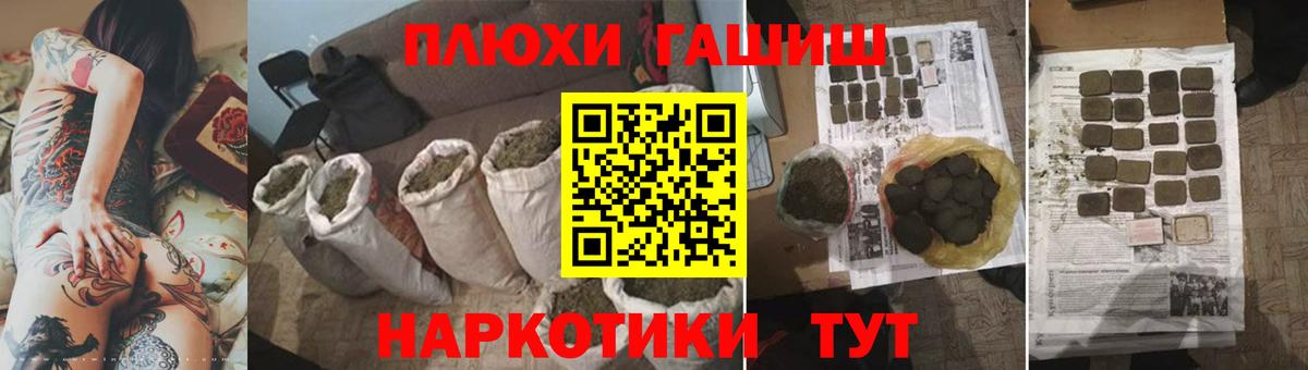 Гашиш  Гашиш хэш  Вход с VPN  Сибай 