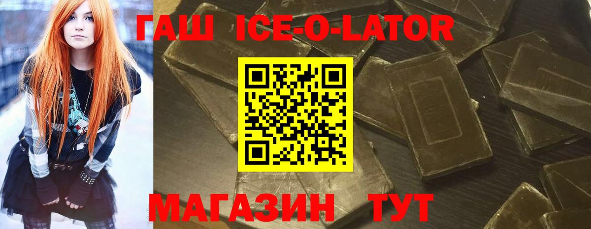 ГАШ Premium Сибай