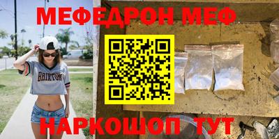 мет Новодвинск