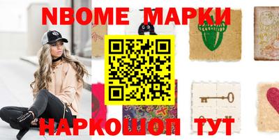 твердый Новозыбков