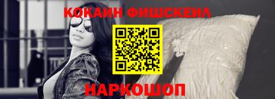 каннабис Новокубанск