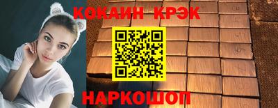 мет Новодвинск