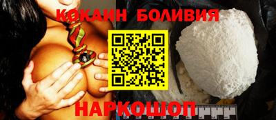 мет Новодвинск