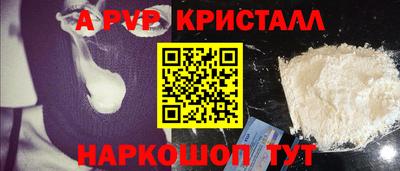каннабис Новокубанск