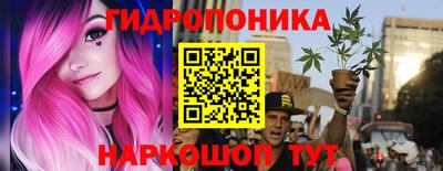каннабис Новокубанск