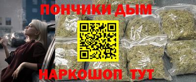 каннабис Новокубанск
