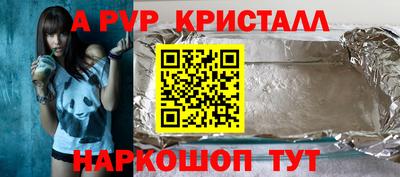мет Новодвинск