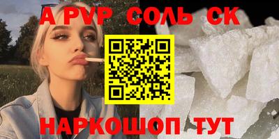 мет Новодвинск