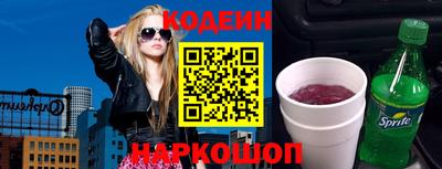 мет Новодвинск