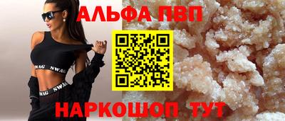 твердый Новозыбков