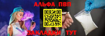 каннабис Новокубанск
