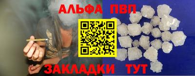 твердый Новозыбков
