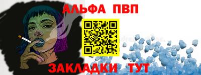 каннабис Новокубанск