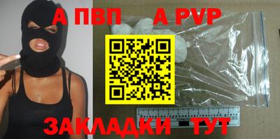 каннабис Новокубанск