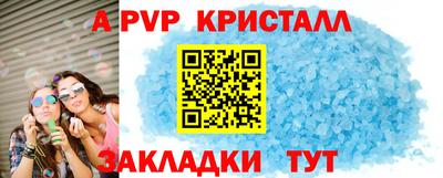 твердый Новозыбков