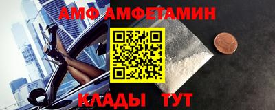 твердый Новозыбков