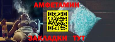 каннабис Новокубанск
