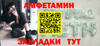 мет Новодвинск