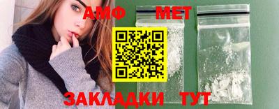 мет Новодвинск