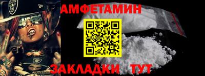 каннабис Новокубанск