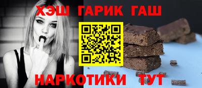 каннабис Новокубанск
