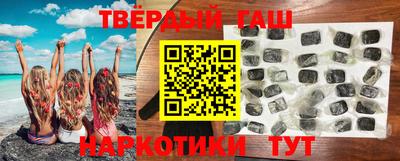 каннабис Новокубанск