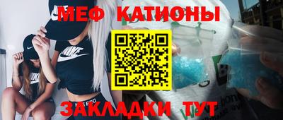 каннабис Новокубанск