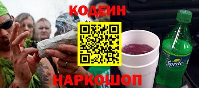 каннабис Новокубанск