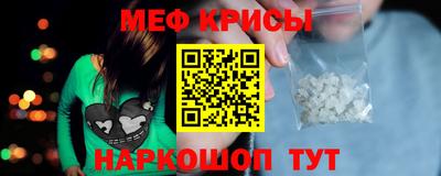 мет Новодвинск
