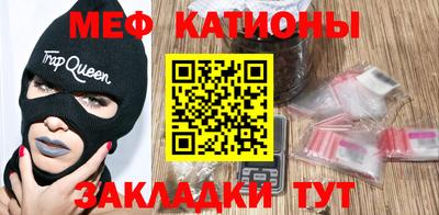 каннабис Новокубанск