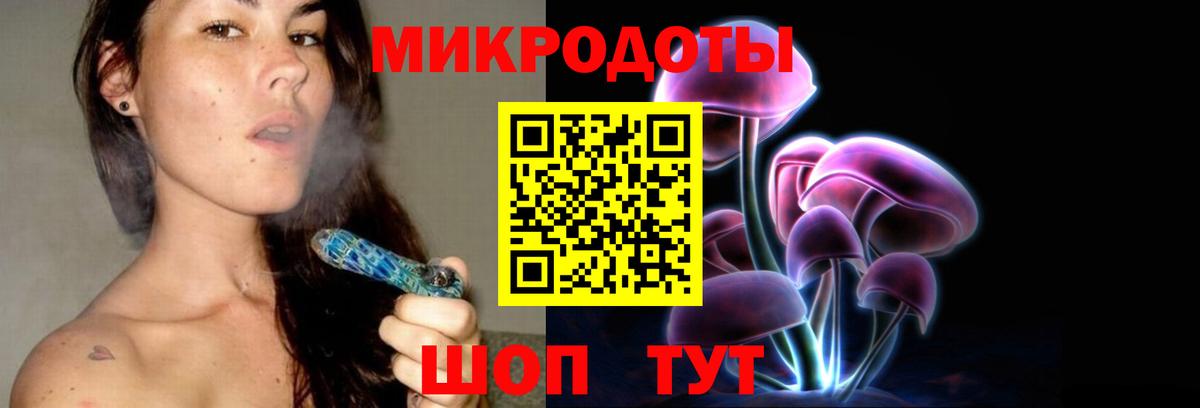 что такое наркотик  Галлюциногенные грибы Cubensis  Галлюциногенные грибы мухоморы  Вход с VPN  Сибай 