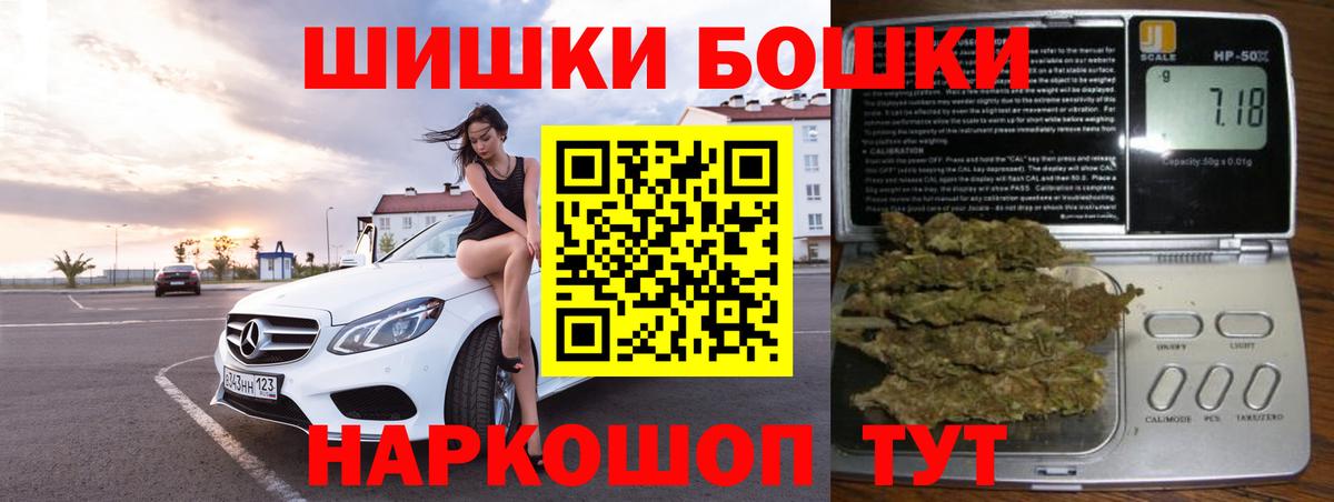 Марихуана White Widow  Бошки Шишки тримм  Вход с VPN  Канабис OG Kush  Сибай 