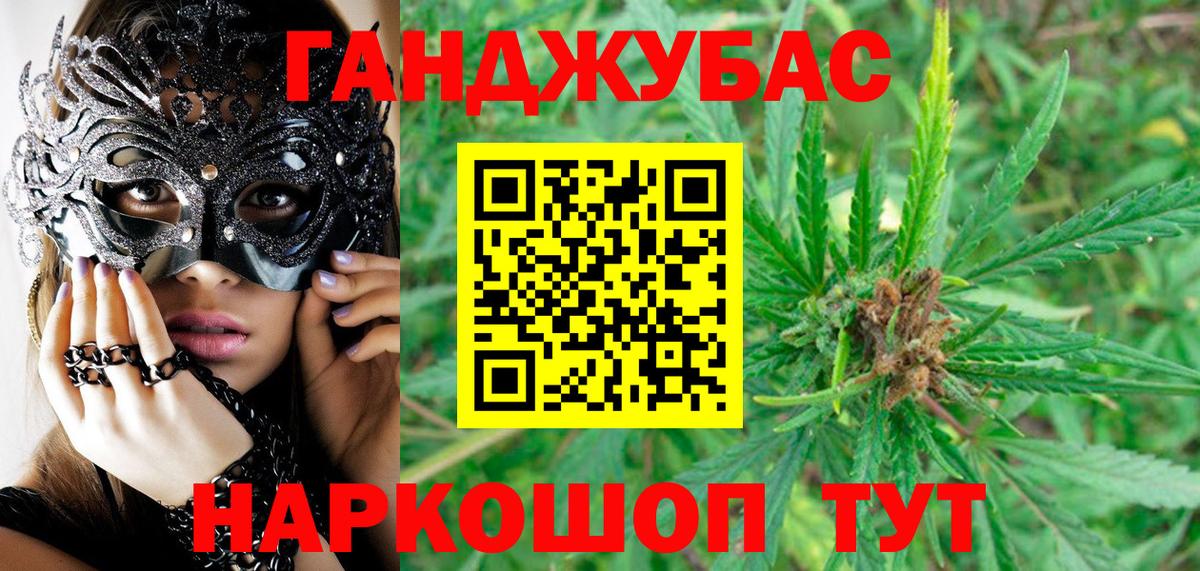 Конопля THC 21% Сибай